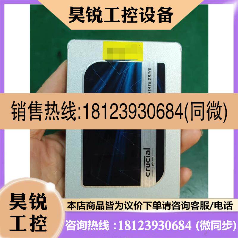 议价:英睿达Crucial 镁其它元器件