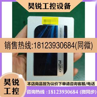 议价:英睿达Crucial 镁光 MX500系列500G SSD固