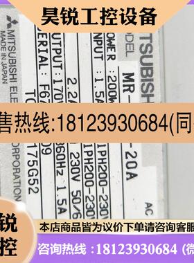 议价:三菱驱动器 MR-J2S-40CP-S212 /70CP-S084/350CP-S186/350C
