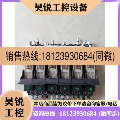 议价:魏德米勒继电器RCL424024带底座RCLKITS24