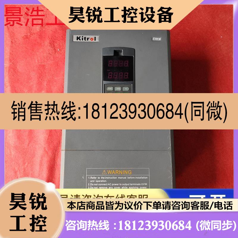 议价:品基创四方E380变频器KIF-4T30P 380V 30KW 质量好