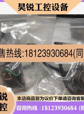 议价:SICK施克2041446 RJ45ASSYKIT 2041