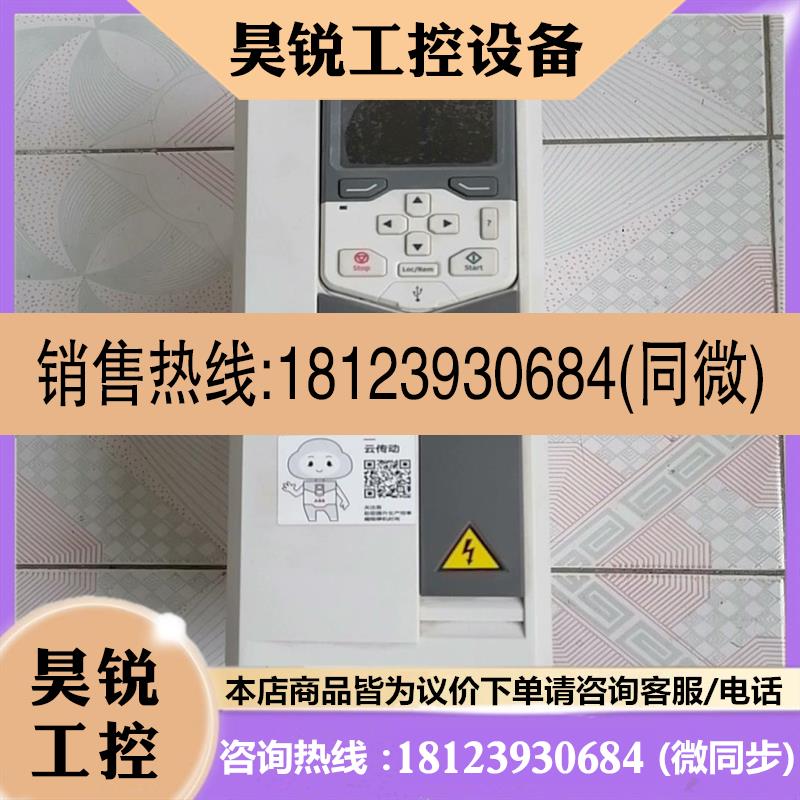 议价:ABB变频器ACS580-01-07A3-43KW正品