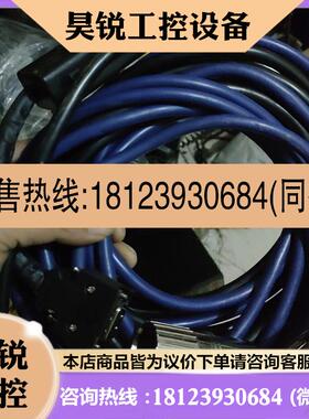 议价:华大值驱动器多台,两套线,6台 TSVB-EA030L