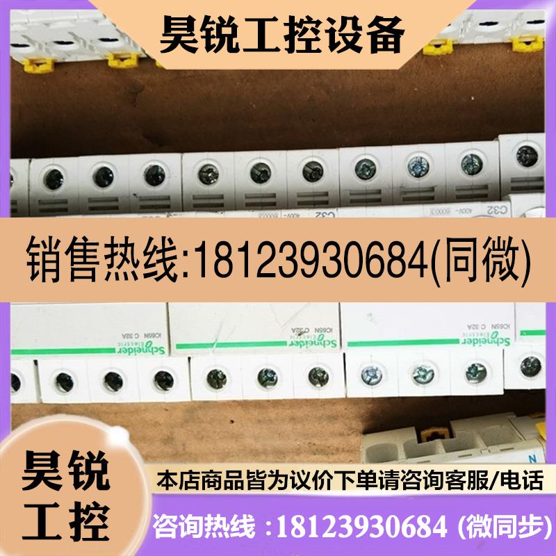 议价:开关。ic65nd16a带vigi ic65ele有两