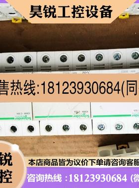 议价:开关。ic65nd16a带vigi ic65ele有两