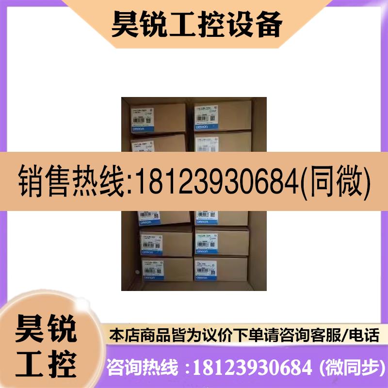 议价:OMRON欧姆龙PLC模块CJ1W-TC101 CJ1W-TC102 CJ1W-TC103 原