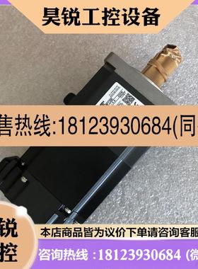 议价:新品 三菱伺服电机 HFMP23BK 原装 没有盒子 五台