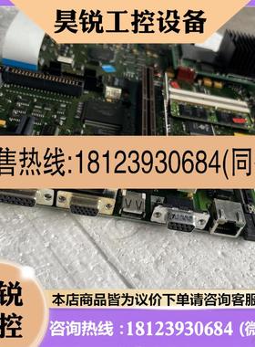 议价:西门子PCU50工控机主板A5E00054898-02 实物拍摄,