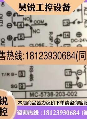 议价:MC5738-203-002 INYE H-D72-1203-010 HD72 HTECH台湾恒准