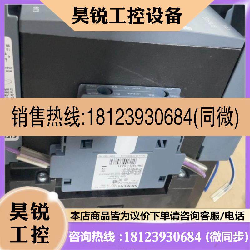 议价:接触器3RT1055-1AB36,充新,正常,