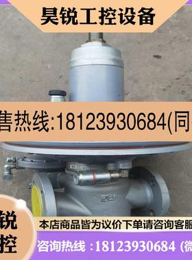 议价:品菲奥Pietro  Fiorentini燃气调压阀