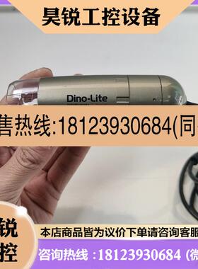 议价:Dino-Lite数码显微镜 AM4113T(R4),漂