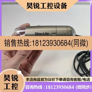 议价:Dino-Lite数码显微镜 AM4113T(R4),漂