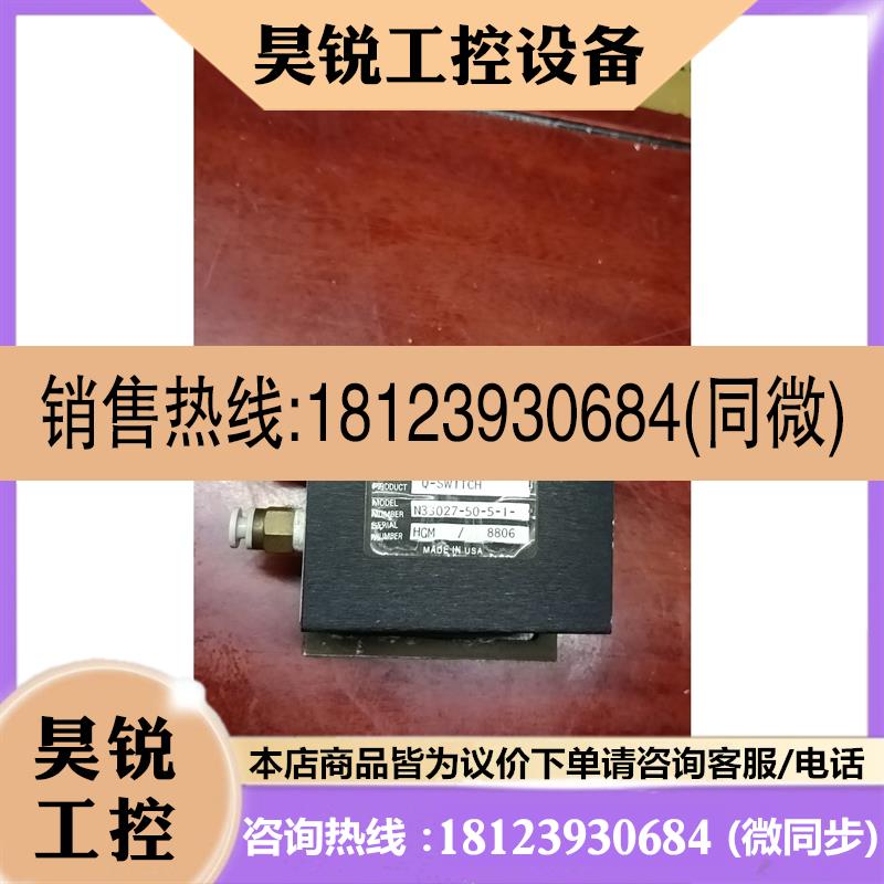议价:美国进口NEOS光Q开关,33027-50-I-HGM
