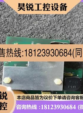 议价:CT直流调速器主板驱动板 MDA210 MDA210R电源板