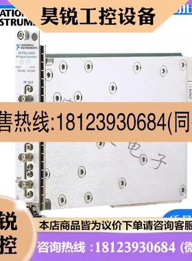 议价:美国NI PXIe-5652 PXI RF​模拟​信号​发生器 原装进口