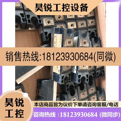 议价:DD106N12K DD89N16K原装件