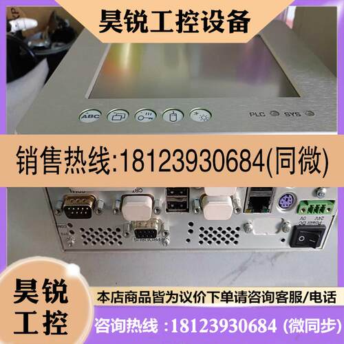 议价:溢价~S-MAX 5006 CE PB 触摸屏-