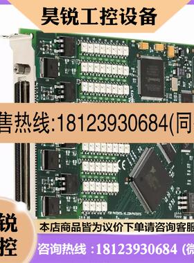 议价:NI PXIe-6674T  781037-01(PXI同
