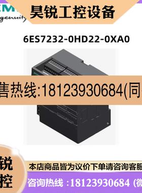 议价:6ES7232-0HD22-0XA0西门子 S7-200SMARTCPU 模块