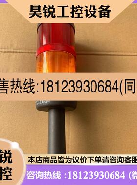 议价:品牌WERMA  DE-78604  840 080 00