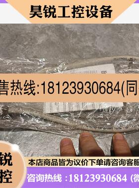 议价:现货西门子系统网络线6FX2002-1DC00-1AA5非