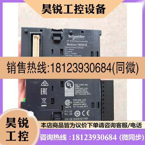 议价:TM3DI16 TM3DQ8R PLC 实物图 正