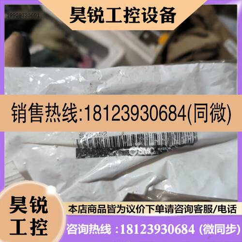 议价:smc sy3120 5l0zd c4联系客服