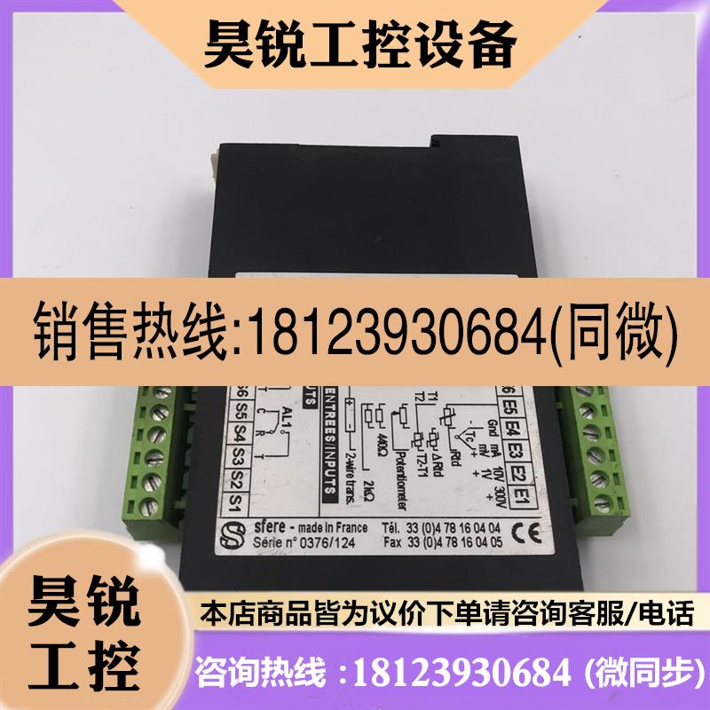 议价:Sfere模块DAS10