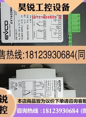 议价:意大利EVCO控制器EV7402M6/EVK401N7正品