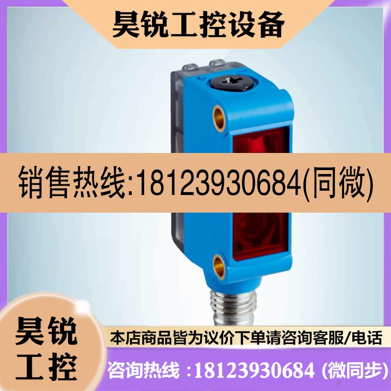 议价:【SICK原装正品】光电传感器GL6G-P4211德国施客1059632原