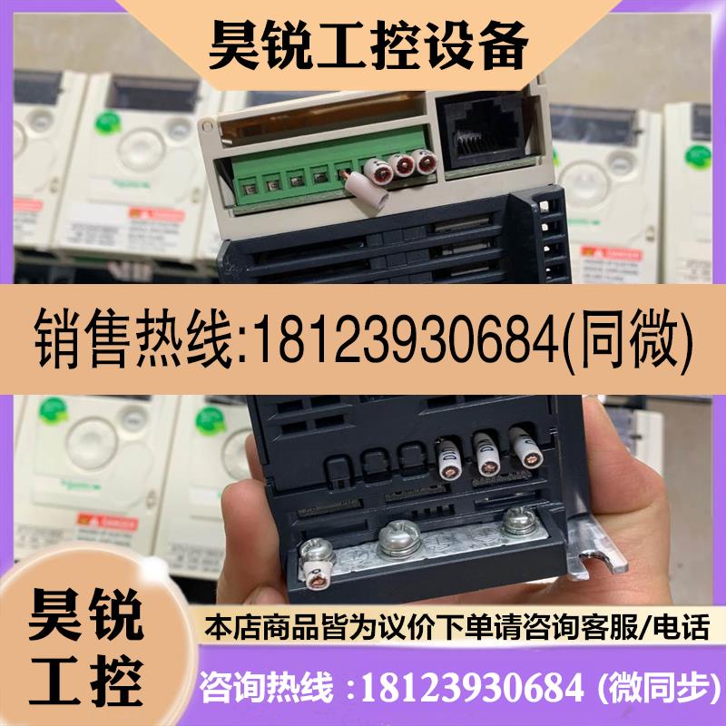 议价:ATV12H018M2X施耐德变频器0.18KW,如图,