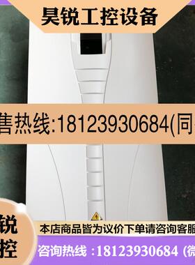 议价:9ABB变频器白色外壳ACS510系列ACS550系
