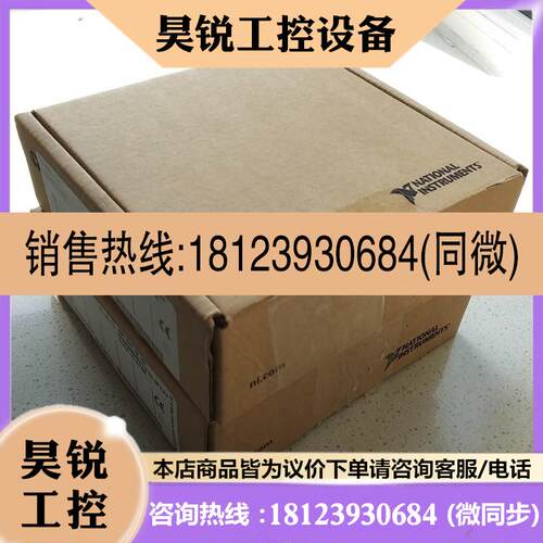 议价:NI USB-6001数据采集卡782604-01拆包