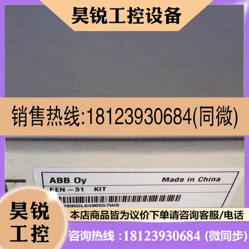 议价:ABB变频FEN31/FEN21/FENA21/FECA01/FEN11/FPNO21/FP