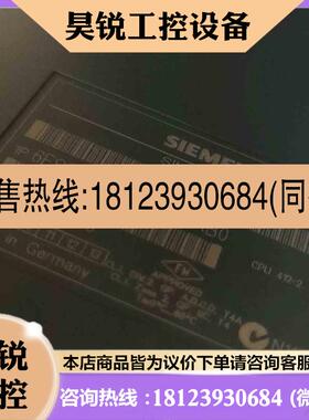 议价:西门子S7 400 PLC CPU412-2 6ES7412