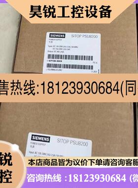 议价:6EP1336-3BA10开关电源SITO