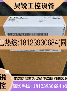 议价:6GK75h42-5DX00-0X产品!