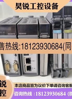 议价:NEXGENIE 7000,NX3010 CPU,NX400