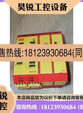 议价:SEW安全模块  MOVISAFE  UCS12B