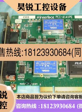 议价:拍前:9成新INTERFACE公司的PCI-4141PE 通讯/信 数据采