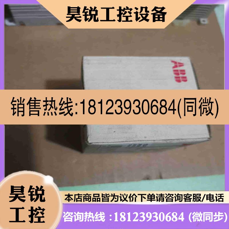 议价:PM582 A4原装正品ABB主机,CPU512KB,中央处