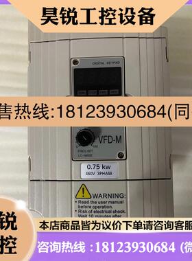 议价:变频器VFD007M43B   0.75KW   3PHAS