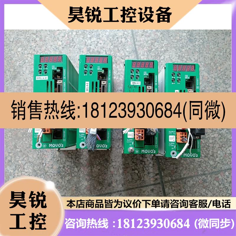议价:原装 MOVO2 驱动器 SVFM4-H3-DSP  S