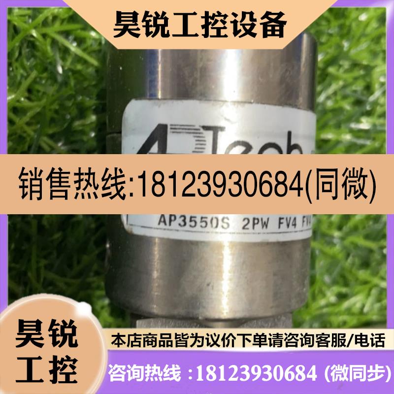 议价:APTech隔膜阀AP3550S 2PW FV4 FV4 议