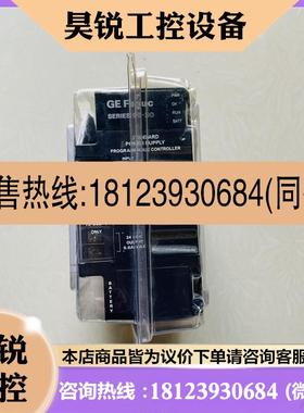 议价:IC693PWR321X 原装 正品 美国GE 电源模块 现货实物