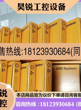 议价:贝加莱X20模块   X20DO8322    原装正品
