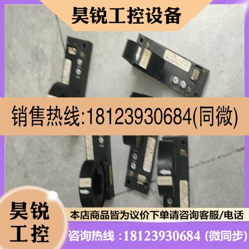 议价:请电流互感器NNC-20CTAL 100A-2v互感
