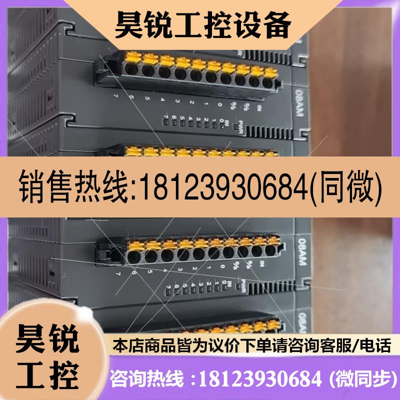 议价:台达AS08AM10N-A请咨询客服
